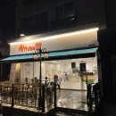 아뜨베 한국미디어뉴스통신