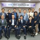 농업테마공원 세미나실 이미지