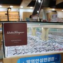 안경플래너 안경원 이미지