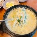 정일품두손두부 이미지