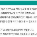 대동방사