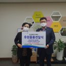 흰돌종합사회복지관 이미지