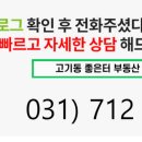 내가 찾던 그집 이미지