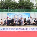 남동구노인복지관 이미지