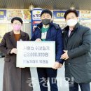 농가마트목천점