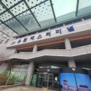 해금강 하늘 가람 펜션 | [국내여행] 뚜벅이 1박 2일 거제여행 1일차 - 수원에서 거제로, 해금강하늘가람펜션에서 보낸 하루