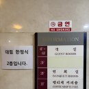 대림호텔 | 대전 성심당 근처 숙소ㅣ베니키아호텔대림 후기(조식 포함)