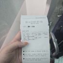 [신혼여행.0] 푸켓 0일차 with 해피투어 여행준비물 환전 주의사항 꿀팁