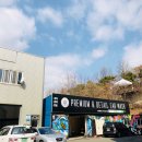 정인현대공업사 이미지