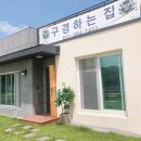 주-루드베키아