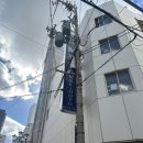 일본오사카 미용재료상 오카모토 재료상 방문후기