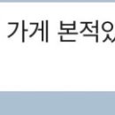 GS25 구월효명 이미지