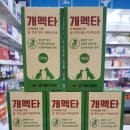 봄봄온누리약국 이미지