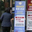 이곡2동 행정복지센터 이미지