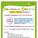 동부출장소 민원실 이미지