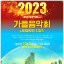 청라호수공원 야외음악당 네이버블로그