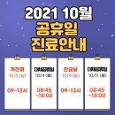 중앙코끼리소아청소년과의원 이미지