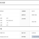 제이엔커리어 네이버블로그