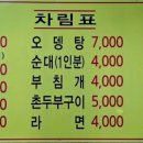 찌짐아지매 이미지