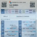 낙산약국 이미지
