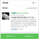 정아양품 | 오디오테크니카 AT-LP60XBT 올화이트 리미티드 에디션 턴테이블 입문🤍💿 마샬 스탠모어2 화이트 지름...