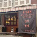 덕이나루