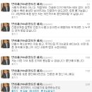 변희재 "사망유희 토론 중단하겠다" 이미지