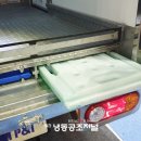 디에스물류 이미지