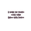 두메(DUME) 이미지