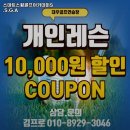 스윙골프아카데미