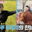 부부축사 이미지