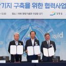 삼척산업가스 이미지