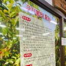 금수구지뽕삼계탕 이미지