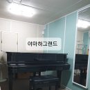 [성북구/강북구] 월 20만원 연습실대여합니다(그랜드,업라이트)-미아사거리역,월곡역 이미지