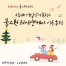 스팀불스 | 불스원 워시앤케어 이용 & 수분제거제 투입 후기
