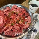 초원들 | 부산 사하구 다대포 맛집 다대동 낫개 소고기 맛집 초원들, 솔직후기