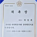 화복 행정사 사무소 네이버블로그