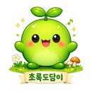[반려학습] 반려 식집사의 식물이야기 네이버블로그