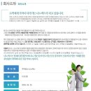 (주)렉스 네이버블로그