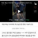 레드복싱 이미지