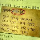 여시다방 | 실패를성공으로바꿀수있는기회