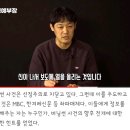 연예부기레기 김용호가 버닝썬사건에 좌파음모 주장한 이유 이미지