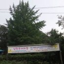 솔바람권역마을 이미지