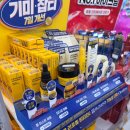 비타민 화장품 | 다이소 잡티광 앰플 종근당 리포좀 비타민c 화장품 내돈내산 후기