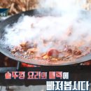 신흥삼거리 이미지