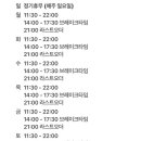 삼동로40번길 네이버블로그