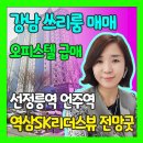 넘버공인중개사사무소 이미지