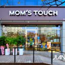 맘스터치 사천점 이미지