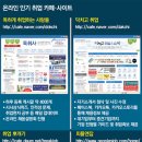 드림취업 이미지