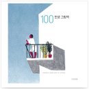 리커버 이미지